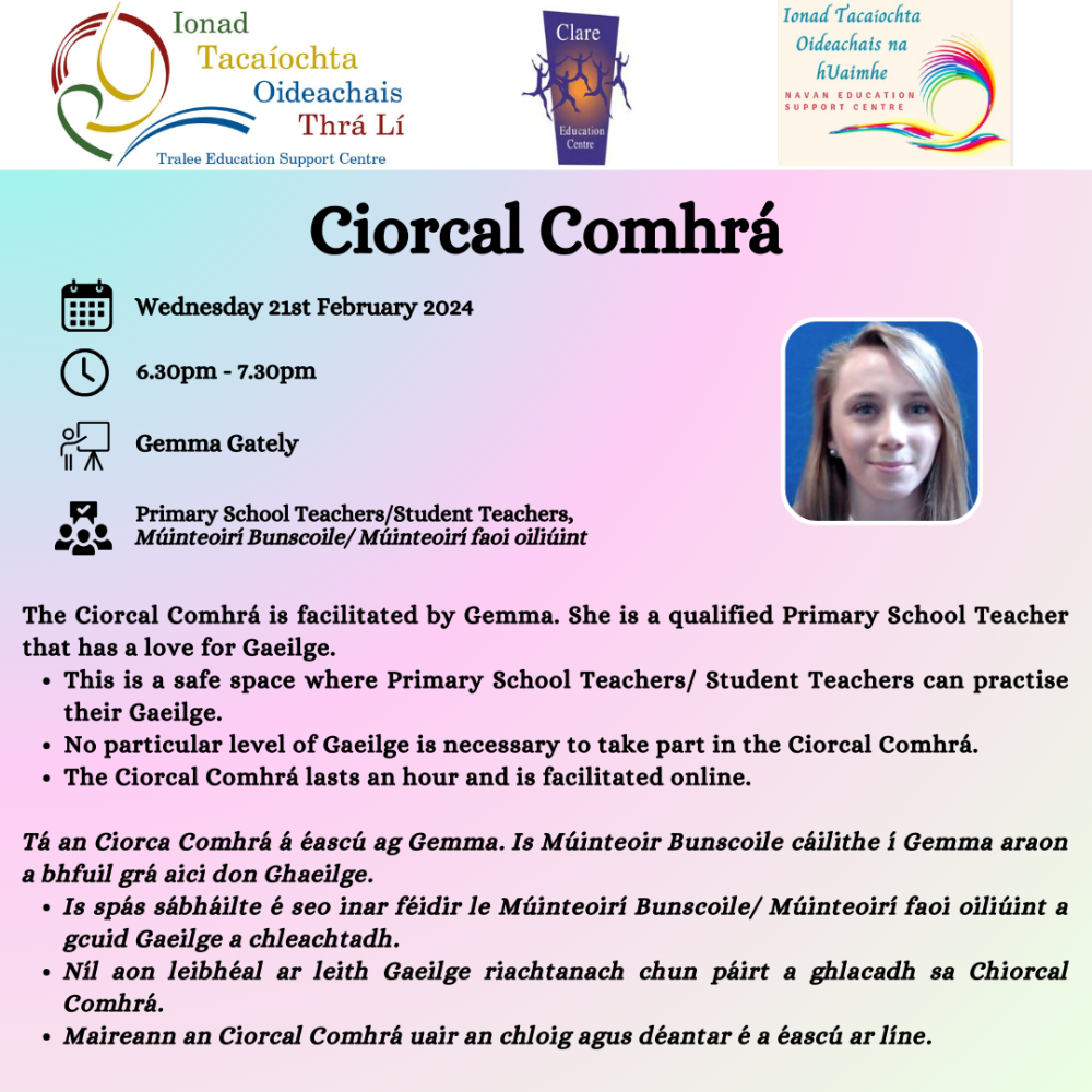 SP24-095 Ciorcal Comhra