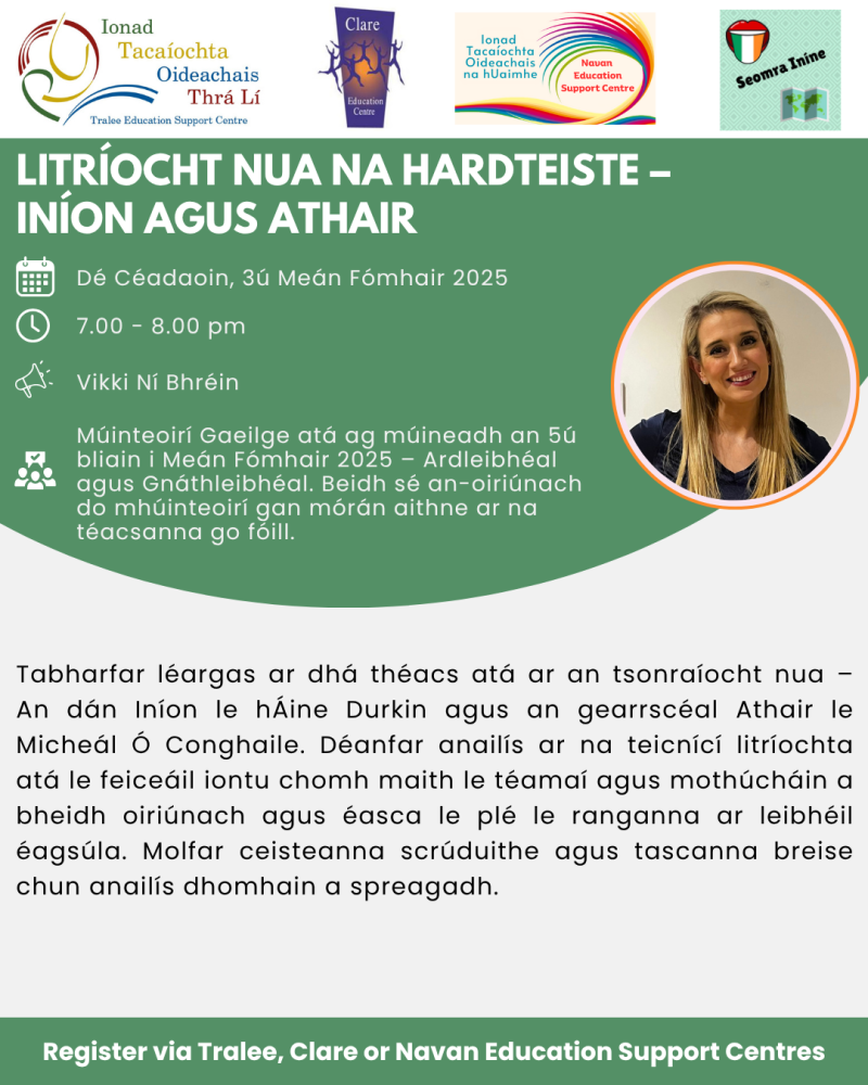 AUT25-112 Litríocht Nua na hArdteiste – Iníon agus Athair Test