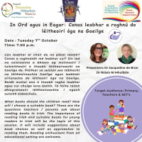 AUT25-130 In Ord agus in Eagar: Conas leabhar a roghnú do léitheoirí óga na Gaeilge
